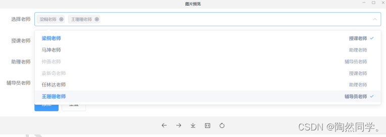 watermark,type_d3F5LXplbmhlaQ,shadow_50,text_Q1NETiBA6Zm254S25ZCM5a2m44CC,size_20,color_FFFFFF,t_70,g_se,x_16