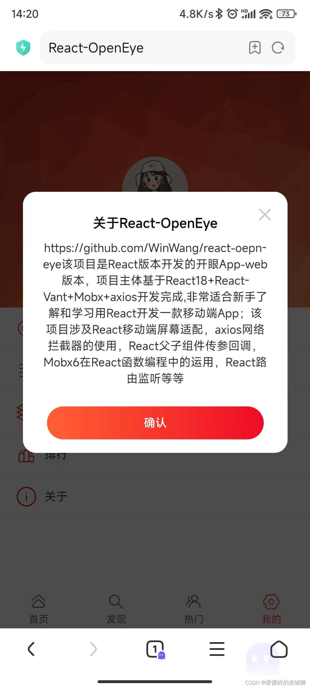 React 18项目上手学习（从0到1开发一个WebApp）