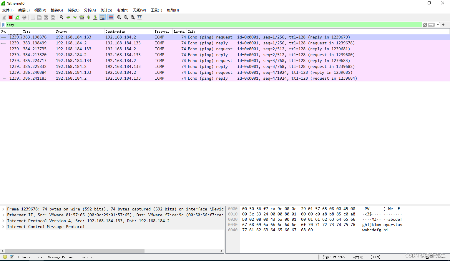 Wireshark