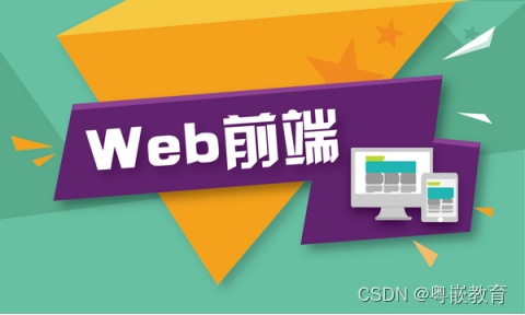 Web前端:2022 年值得关注的前端发展趋势-CSDN博客