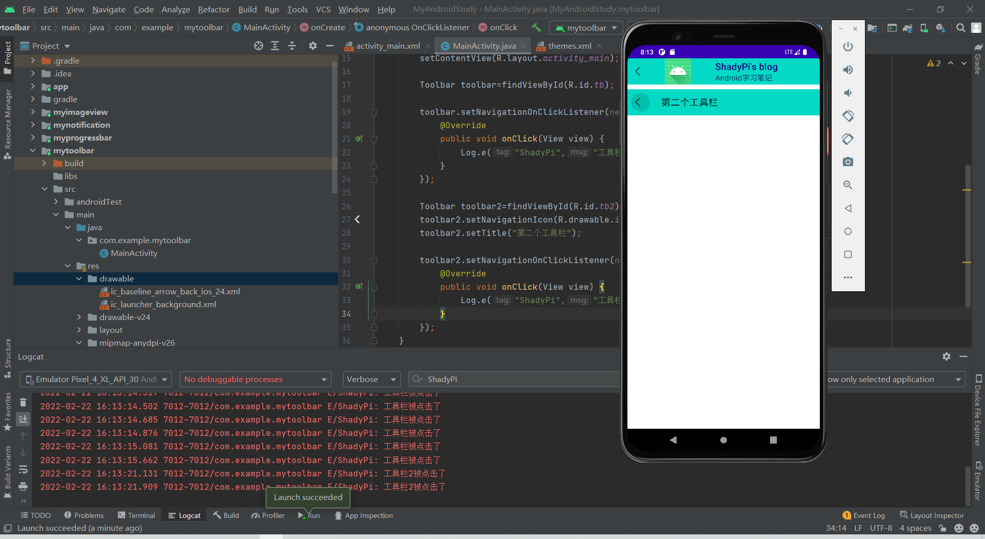 Android开发之Toolbar(实现自定义工具栏)_android 自定义toolbar-CSDN博客