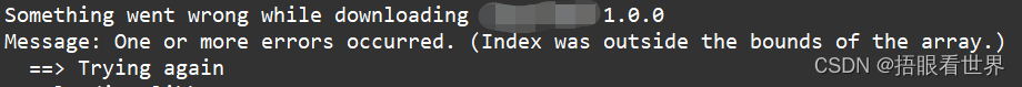 Paket在Linux下使用问题