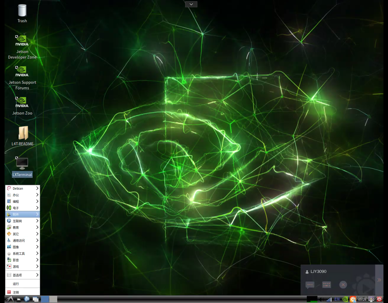 jetson nano 安装向日葵客户端方法_jetson nano xiangrikuiCSDN博客