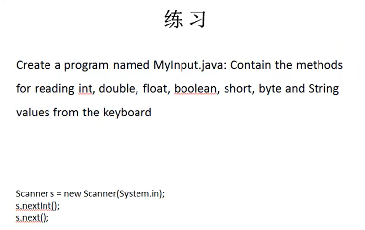 Java-day13(IO流)