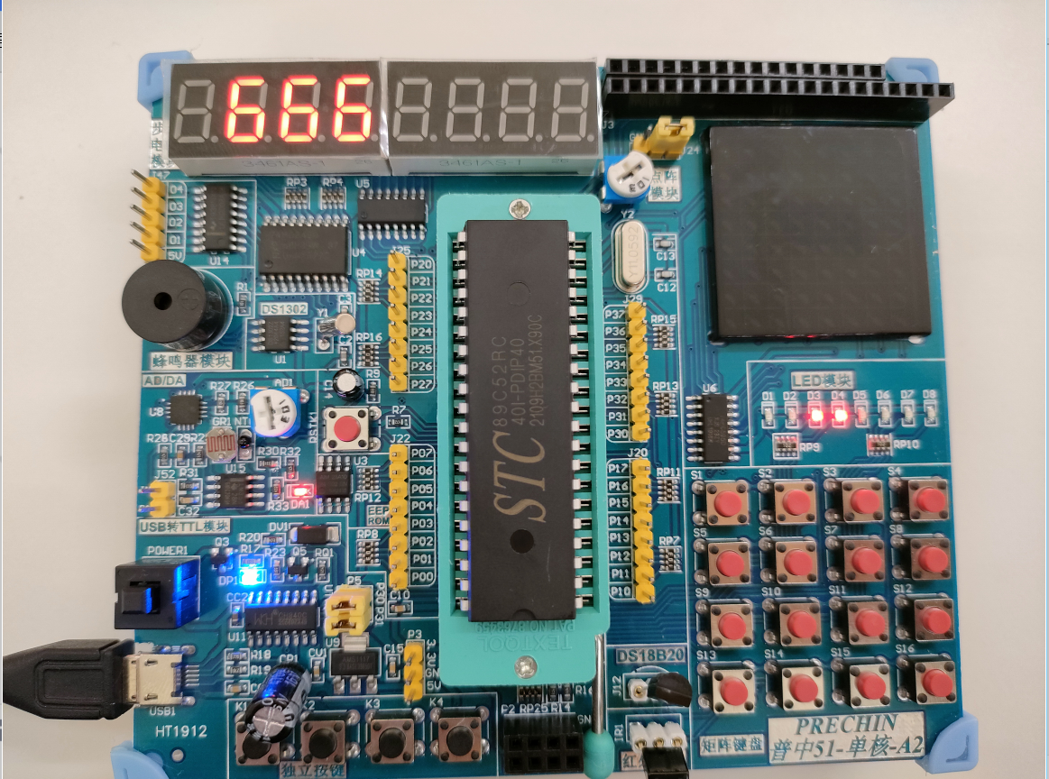普中c51单片机42动态数码管显示