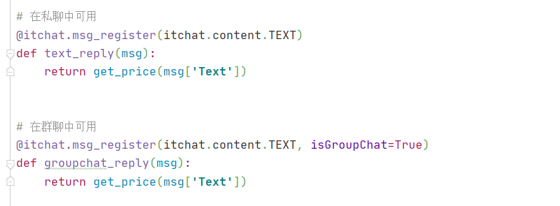 Python itchat WeChat robot auto reply - Programmer Sought