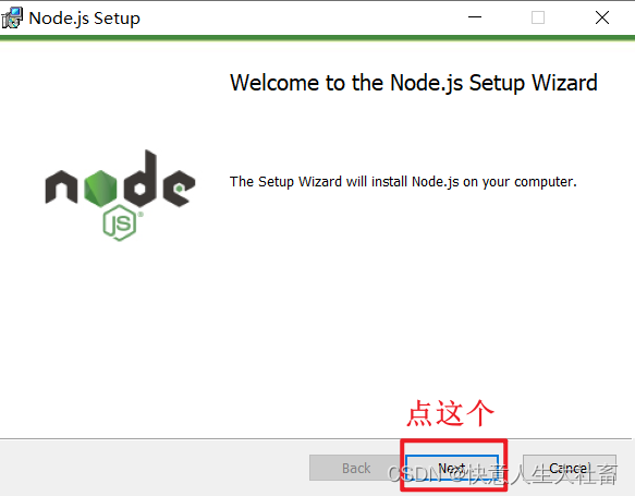 如果当前node.js版本和项目需要版本不一样，卸载重装其他版本node.js的方法