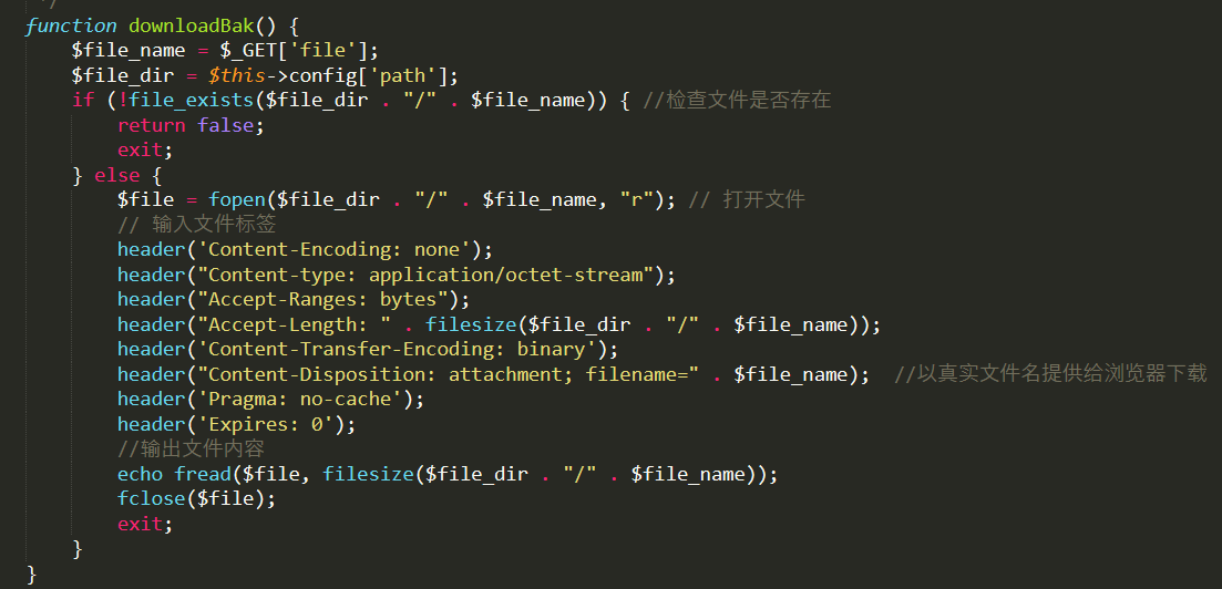 浏览器下载任意文件