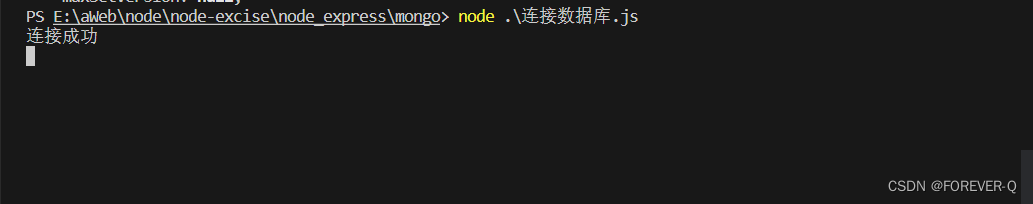 Node连接Mongodb数据库