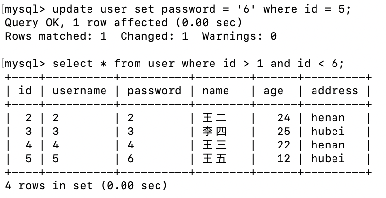 MySQL可重复读-问题实践