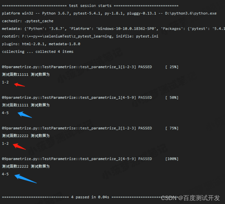 全网最牛，Pytest自动化测试-pytest.mark.parametrize参数化实战（详细）-CSDN博客