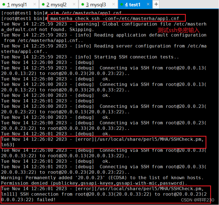 mysql之搭建MHA架构实现高可用