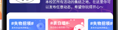 flutter 布局 Stack Positioned的混合操作 两个组件Container重叠 构建背景圆角操作 类似css的relative