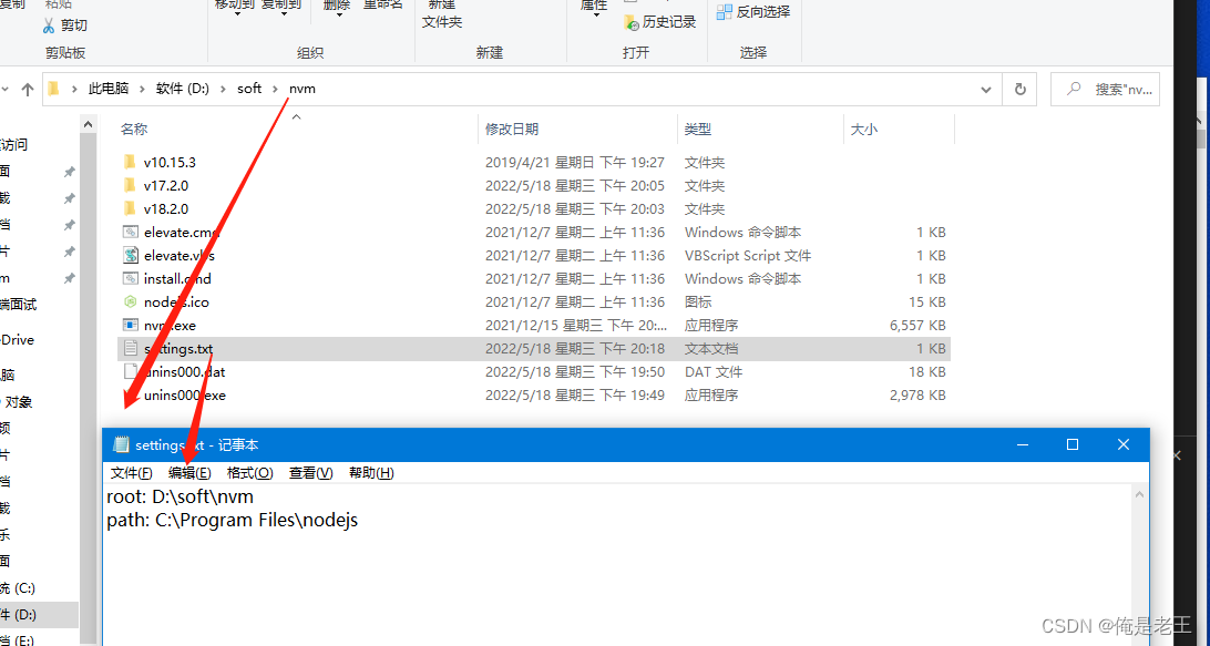 在这里插入图片描述