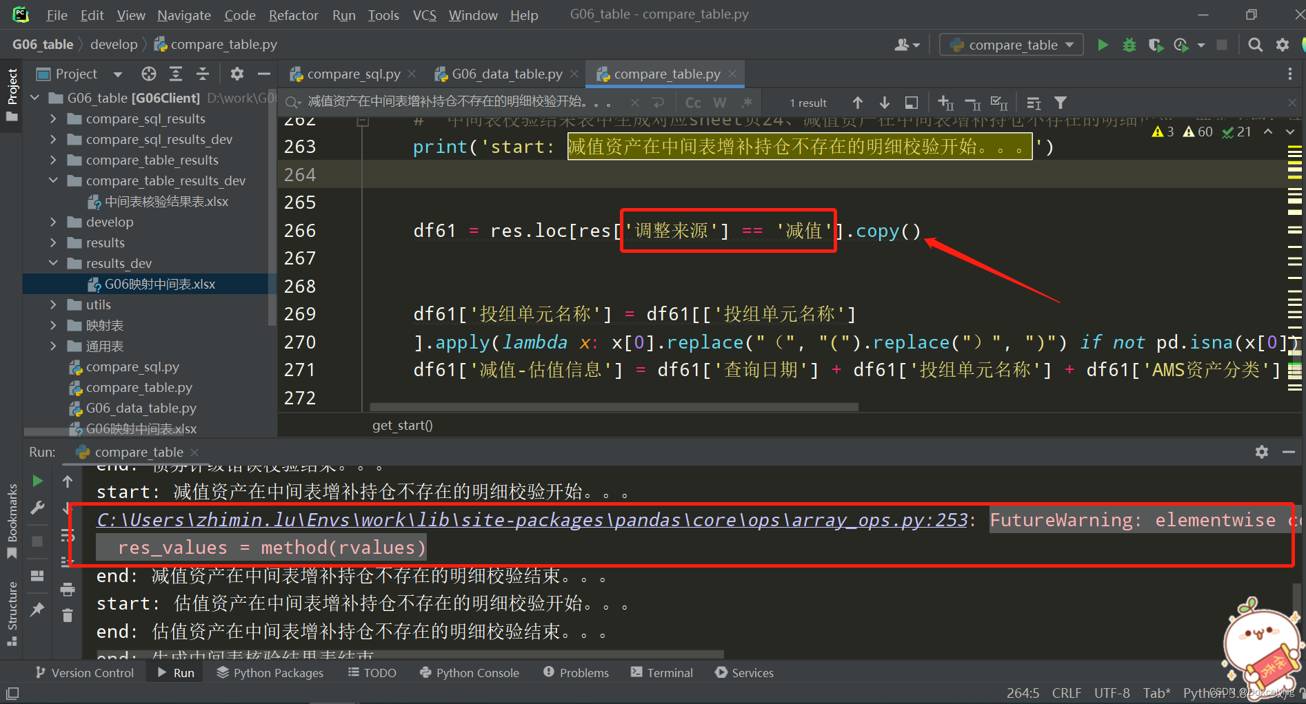 FutureWarning: elementwise comparison failed； returning scalar instead ...