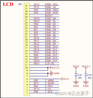 【正点原子STM32连载】 第四十四章 触摸屏实验 摘自【正点原子】APM32F407最小系统板使用指南