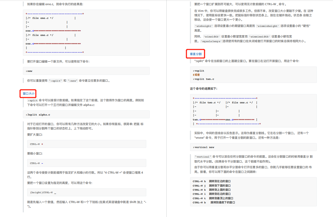 Vim太难用?36页Vim中文用户手册,教你快速玩转Vim