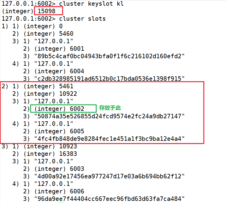 Redis(四)o(*￣︶￣*)o进入正题---搭建集群模式