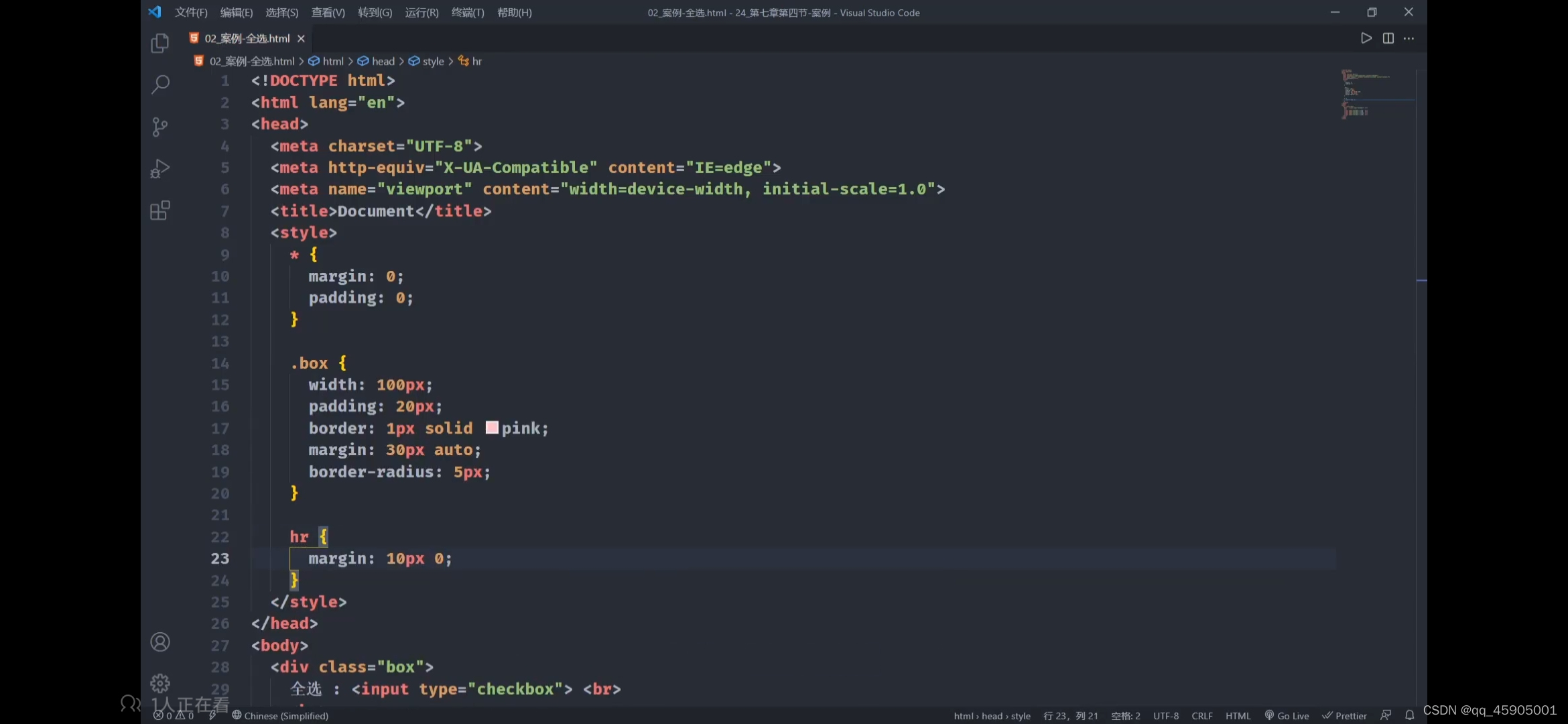 请添加图片描述