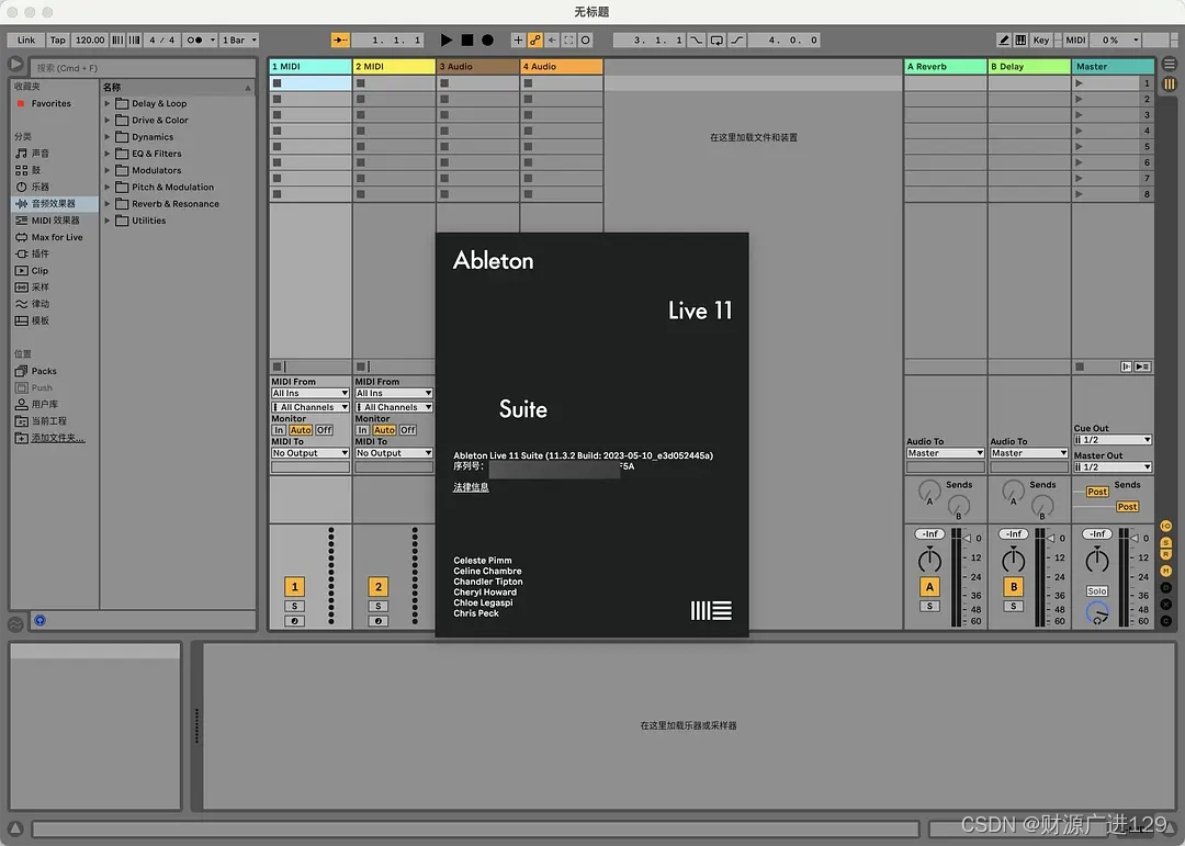 创造音乐的无限可能——Ableton Live 11 Suite for Mac音乐制作软件