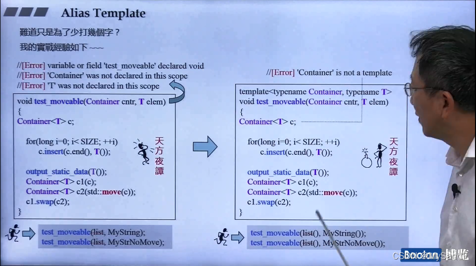 C++11新特性:Alias Template + Template Template Parameter_c++11alias