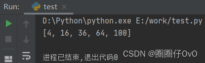 Python列表中for循环语句的用法_pythonfor循环某个列表的一部分人-CSDN博客