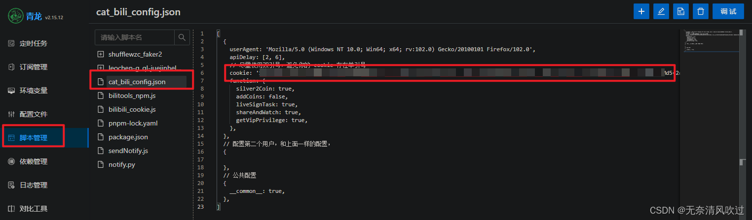 [外部リンク画像の転送に失敗しました。ソース サイトには盗難防止リンク メカニズムがある可能性があります。画像を保存して直接アップロードすることをお勧めします (img-foaPTqpE-1682571245632) (D:\personal files\CSDN blog\blog picture resource) \image-20230427123521650.png)]