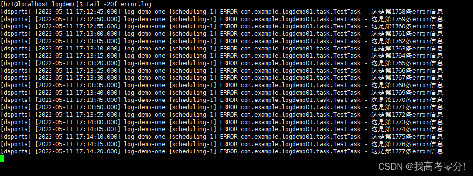 Linux - tail命令详解