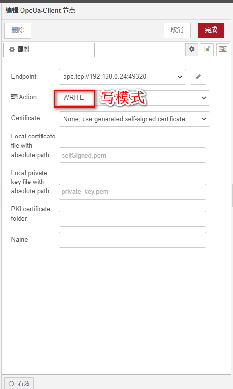 Node-RED系列（二八）：基于OPC UA节点与西门子PLC进行通讯