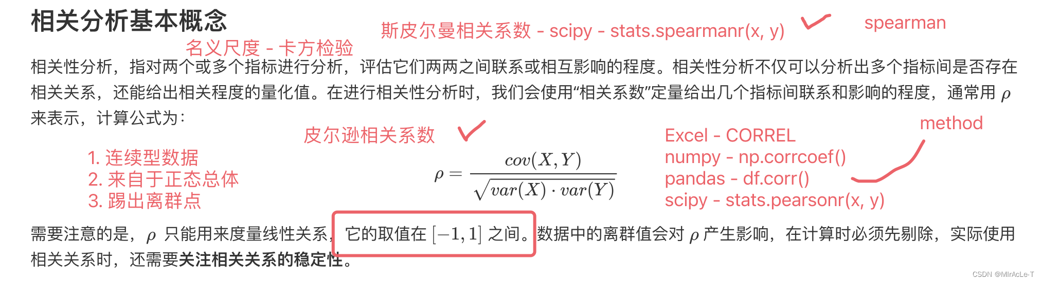 [外链图片转存失败,源站可能有防盗链机制,建议将图片保存下来直接上传(img-hdeAQtfu-1684409945464)(C:\Users\Administrator\Desktop\111.png)]