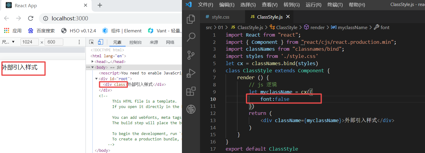react 学习之路_document.getelementbyid('root') 感叹号-CSDN博客