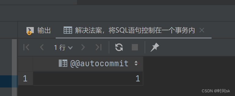 29 SQL——事务操作