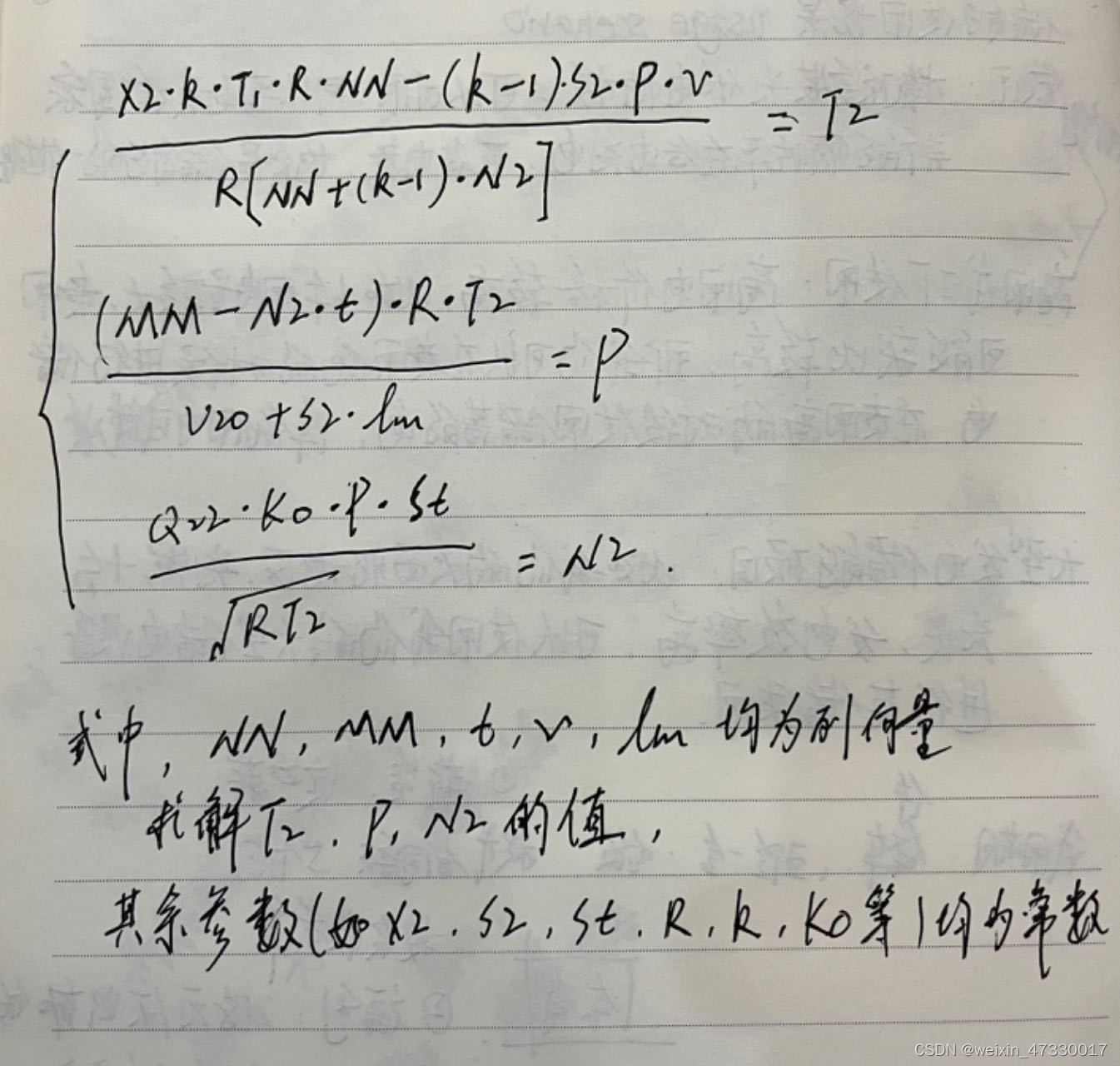 需求解的方程如图片中所示