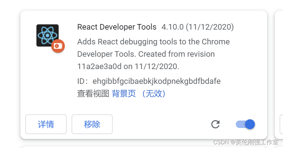 react-developer-tools-chrome-this-page-doesn-t-appear-to-be