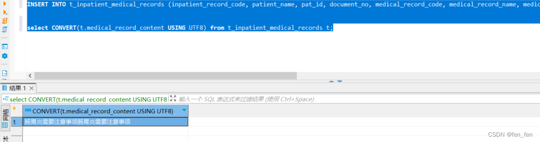 MySQL插入和查询blob字段类型的sql语句