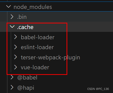 node_modules.cache是什么东西