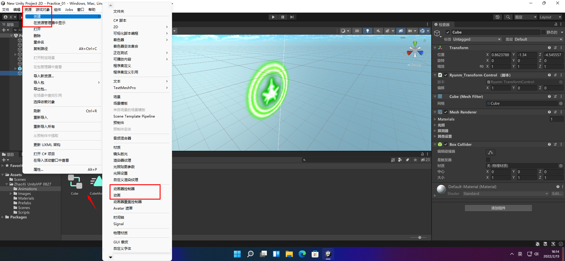 在这里插入图片描述