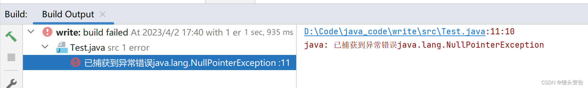Java认识异常