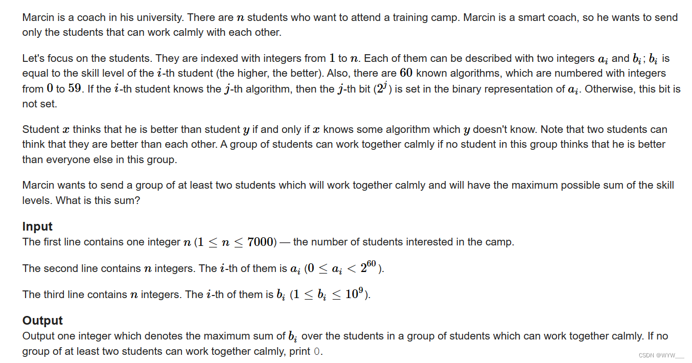 D. Marcin and Training Camp(思维 + 判断一个数二进制位是否是另一个数的子集)