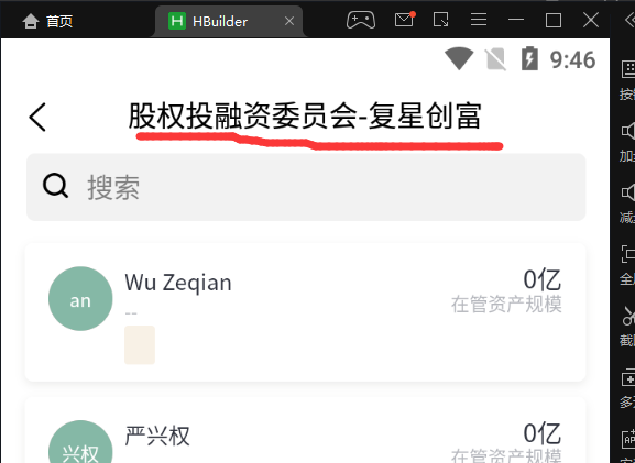 跳转app指定页面 watermark,type_ZmFuZ3poZW5naGVpdGk,shadow_10,text_aHR0cHM6Ly9ibG9nLmNzZG4ubmV0L3dlaXhpbl80NDcwNjYyMQ,size_16,color_FFFFFF,t_70