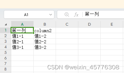 将el-table数据导出csv各式，纯前端实现