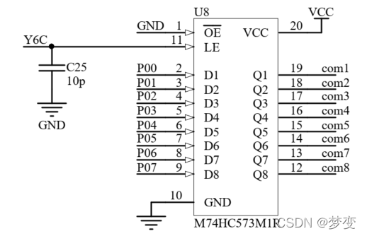 74HC573锁存器