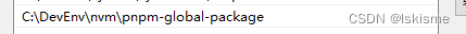 ERR_PNPM_NO_GLOBAL_BIN_DIR Unable to find the global bin directory