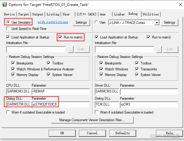 KeilMDk软仿真设置_STM32F03C8