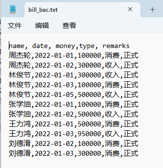 python_day5_file