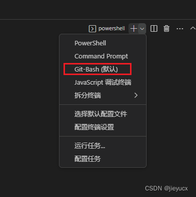 在vscode中配置git bash终端