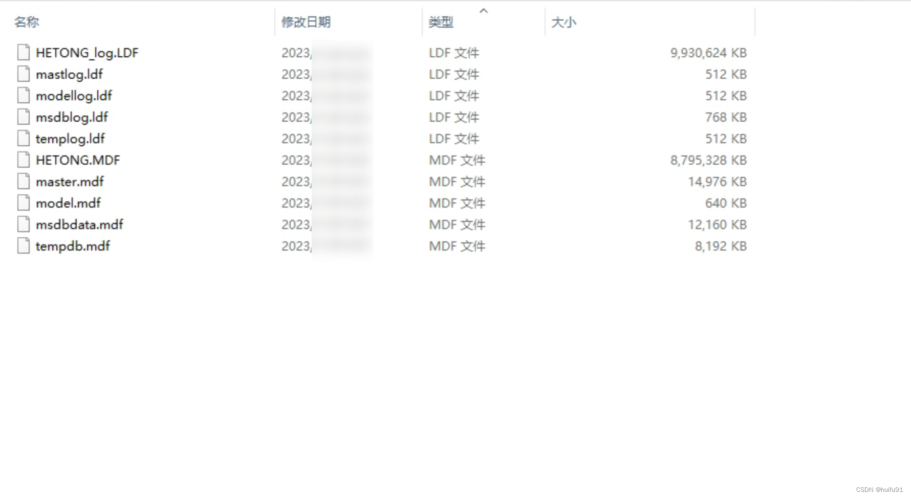 .mallab勒索病毒数据恢复|金蝶、用友、管家婆、OA、速达、ERP等软件数据库恢复