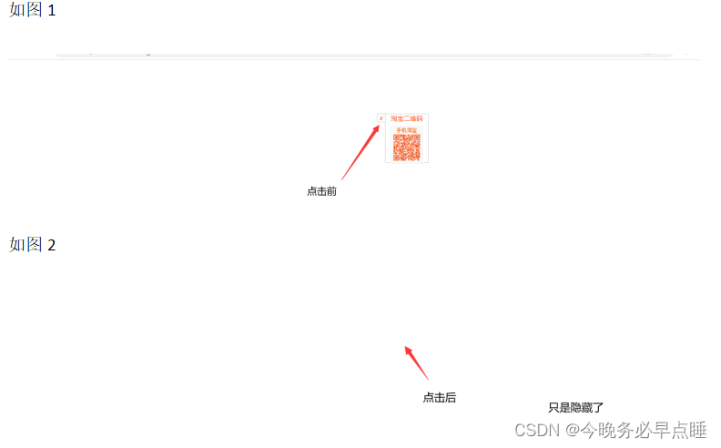 [外链图片转存失败,源站可能有防盗链机制,建议将图片保存下来直接上传(img-TqogVE1x-1666024858755)(Typora_image/338.png)]