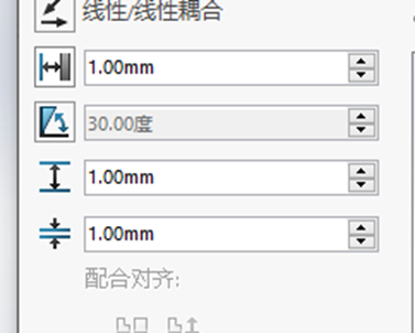 SolidWorks基础操作笔记