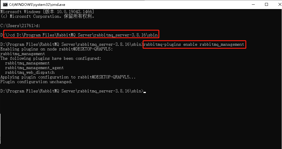 Steps to install RabbitMQ in win10 environment - Programmer Sought